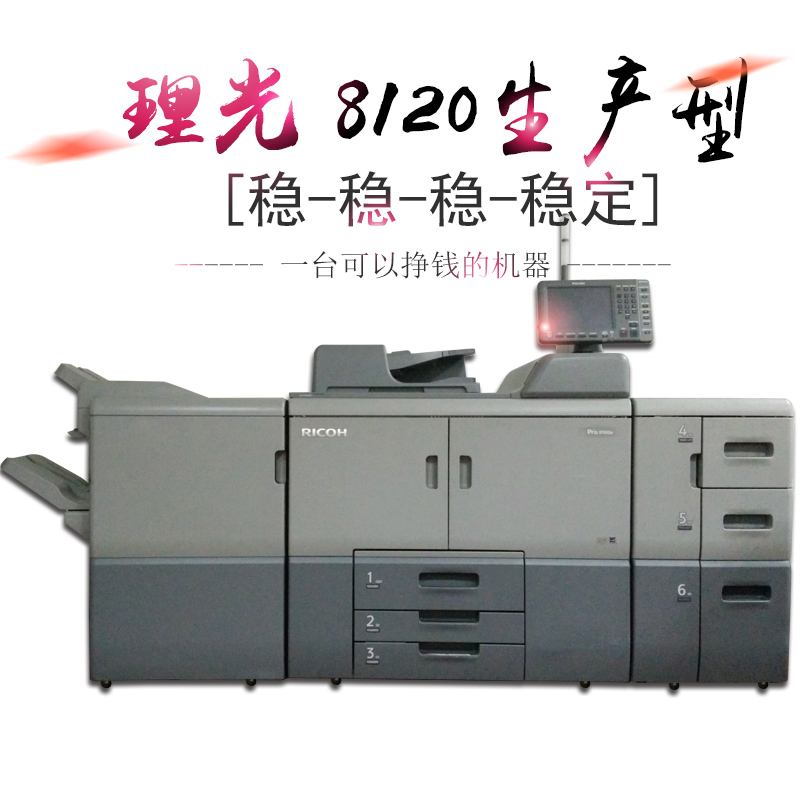 成都公检法司应该选择什么样的打印机复印机